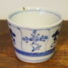 砥部焼 中田窯