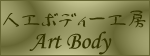 ArtBody