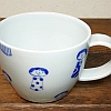 砥部焼 森陶房