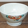 砥部焼　中田窯