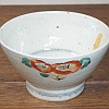 砥部焼　中田窯