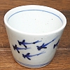 砥部焼　中田窯