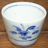 砥部焼　中田窯
