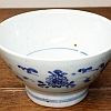 砥部焼　中田窯