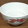 砥部焼　中田窯