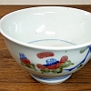 砥部焼　中田窯