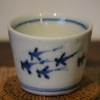 砥部焼　中田窯