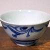 砥部焼　中田窯