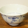 砥部焼　中田窯