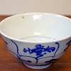 砥部焼　中田窯