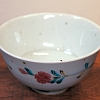 砥部焼　中田窯
