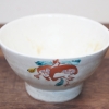 砥部焼　中田窯