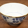 砥部焼　中田窯