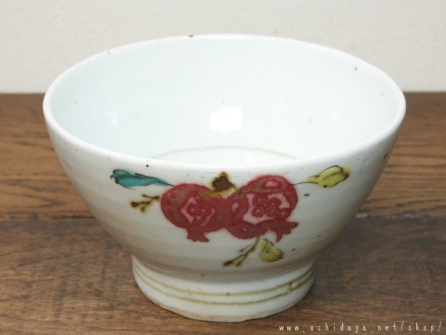 砥部焼　中田窯　　くらわんか茶碗　（加彩柘榴B）   　